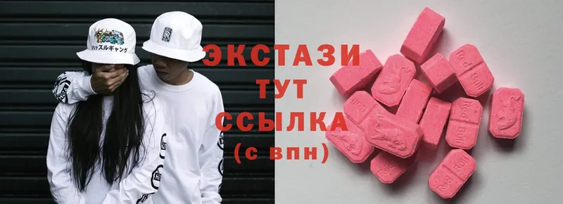 Ecstasy DUBAI  Гурьевск 