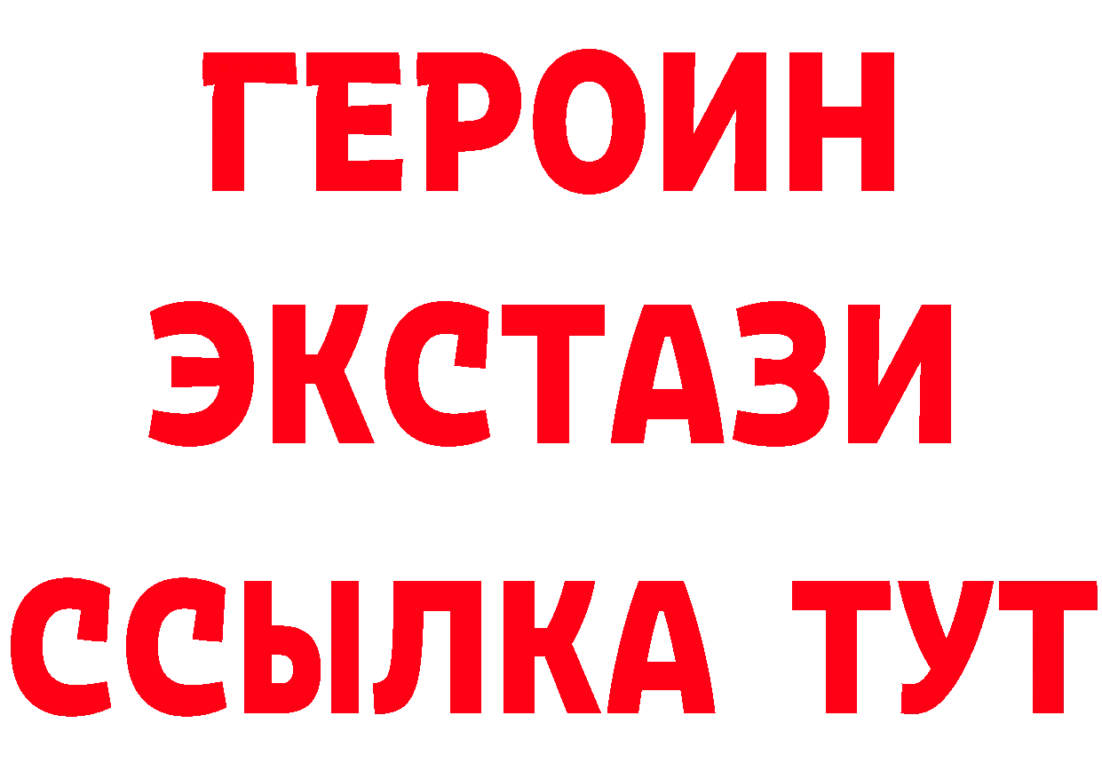 Бутират оксана tor нарко площадка kraken Гурьевск